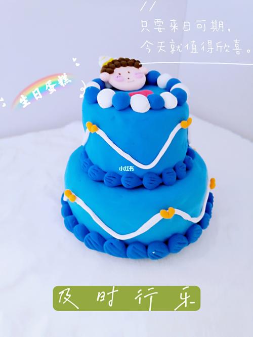 手工粘土~生日蛋糕_手工制作_粘土_生日蛋糕_diy_diy手工制作_兴趣
