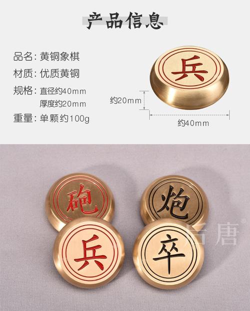 后唐 纯铜实心象棋 家用大号折叠象棋盘套装 商务礼品送礼长辈