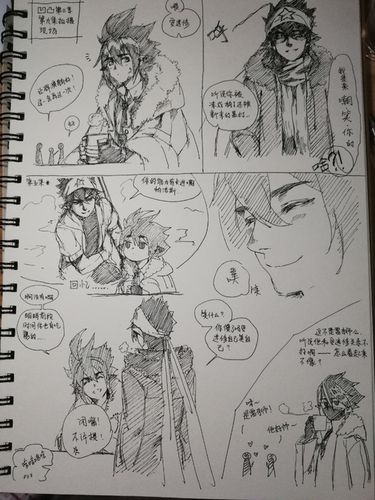 凹凸世界020202雷安