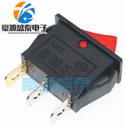 kcd3-102n船型开关 3脚2档带灯 电饭锅/电炒锅 两档翘板电源开关