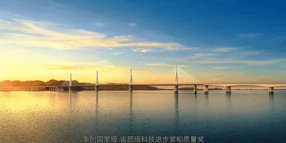 金海大桥效果图