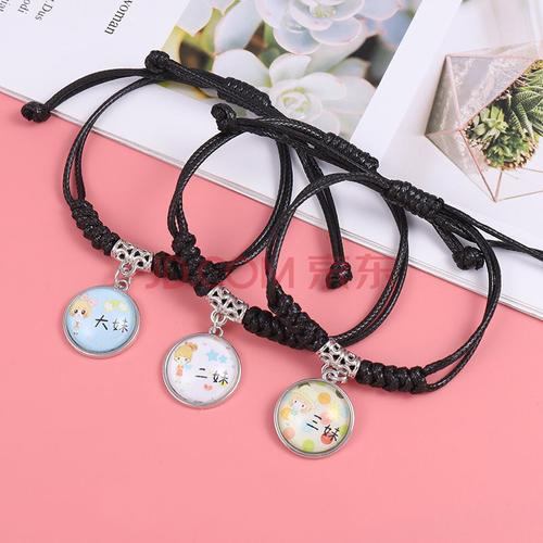 学生小清新二三人好朋友手绳韩版简约森系三件套好姐妹手链可爱古风