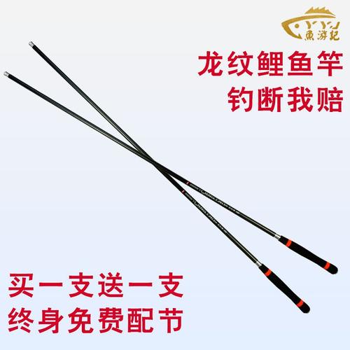 特价龙纹鲤鱼竿长节手竿碳素台钓竿超轻超硬鱼竿套装组合钓鱼竿