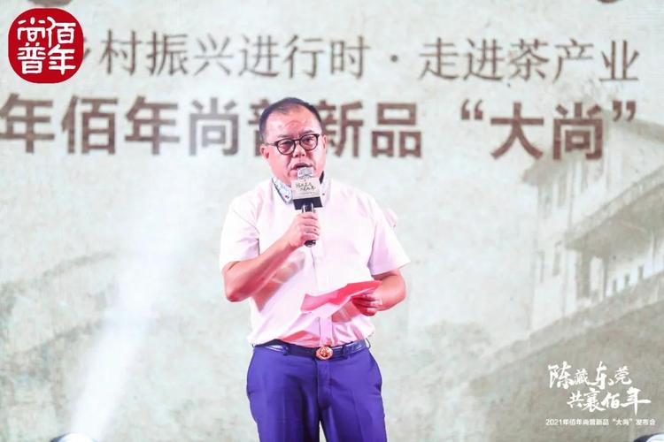 广东省茶文化促进会会长 蔡金华