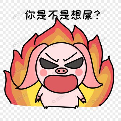 生气发火表情元素素材psd格式_设计素材