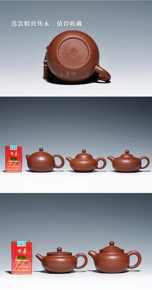 玉壶传宜兴紫砂壶名家工艺师刘建英全手工精品底槽清西施华颖乳鼎
