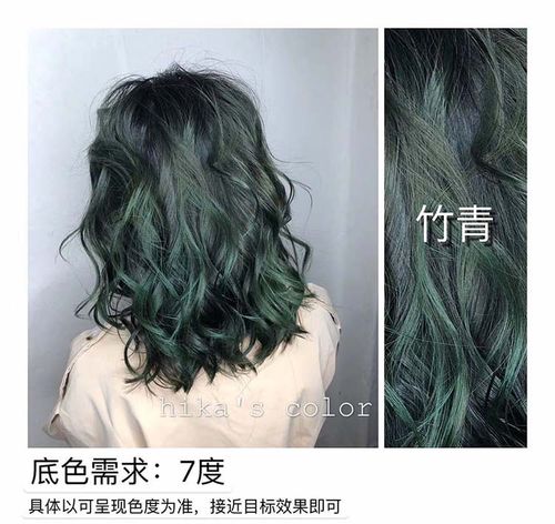 2020亚麻闷青抹茶绿色发剂在家自染男女显白染发膏