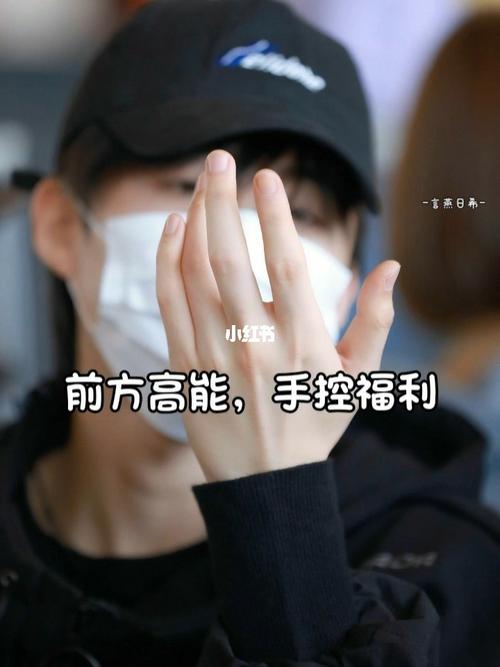 身为一个手控,我已经被老大蛊住了_手控_刘宇_刘宇宁