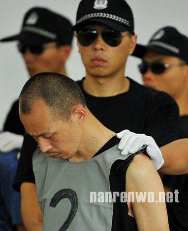 东莞牛山刑场图片刑场执行死刑全过程