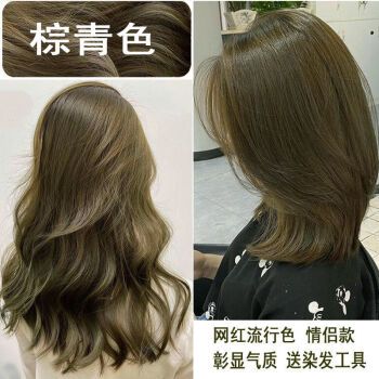 染发剂植物网红流行染发膏自己在家染青木茶亚麻闷青棕灰色 粽青色