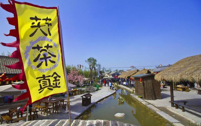 咸阳景点茯茶镇有人关注