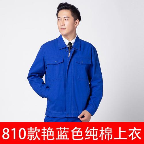 冬纯棉工作服套装男上衣耐磨长袖电焊电力全棉防烫阻燃劳保服远宿yuan