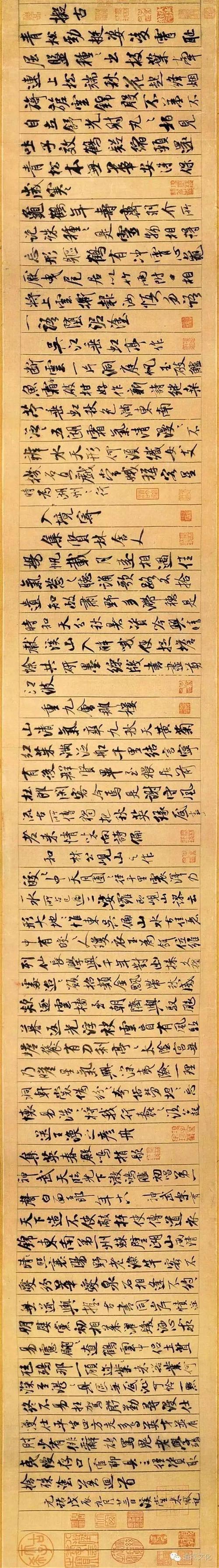 10幅天下第一的名帖