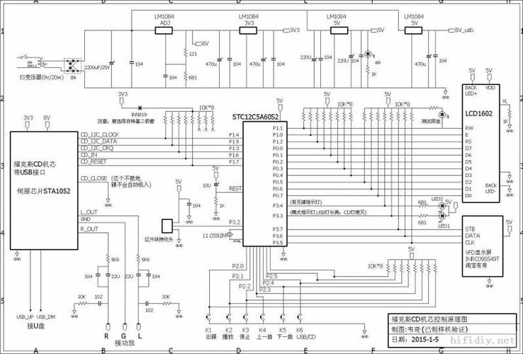 福克斯cd机芯控制板原理图_副本.jpg
