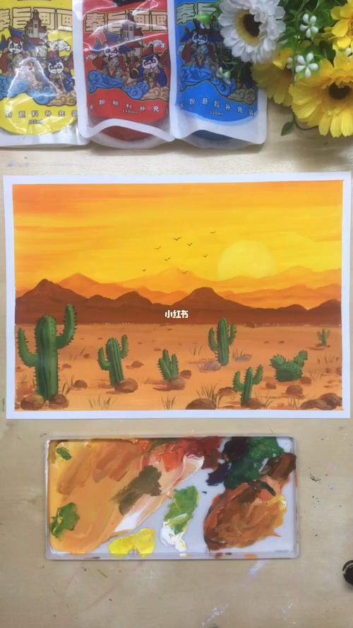 水粉画教学黄昏沙漠_暖色调_画画_水粉画_知识_艺术