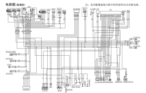 以下两张,都是豪爵海王星hj125t踏板摩托车的电路图,可供参考.