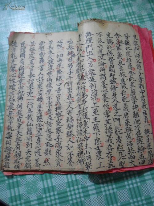 老手抄本 :玉皇宝训,举香咒,净口咒,净心咒,安土地神咒,(具体看图)