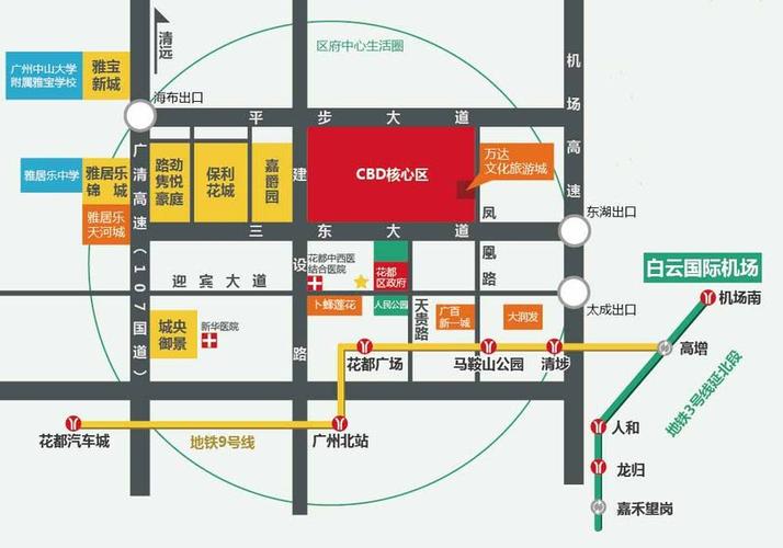 花都区府版块价值新洼地破茧成蝶指日可待