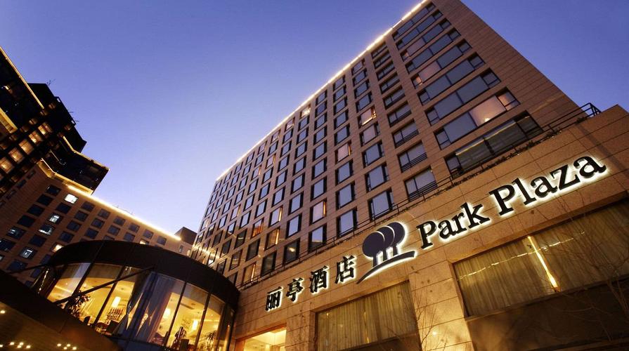 北京丽亭酒店预订,北京丽亭酒店价格_地址_图片_点评