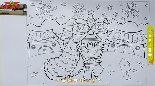 元旦节儿童画