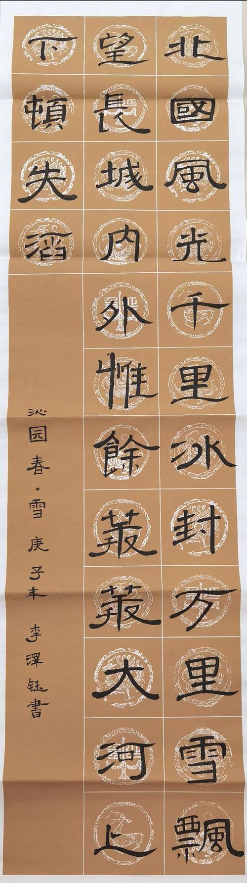 冬奥有我】冰雪嘉年华系列活动～七,八年级冰雪主题精品绘画书法展