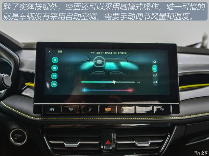 称职家用车 测试荣威i5 1.5l cvt星耀版