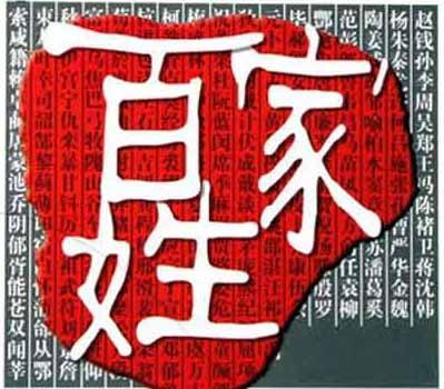 姓徐的和姓赵的能婚配吗廖姓能和廖姓婚配吗