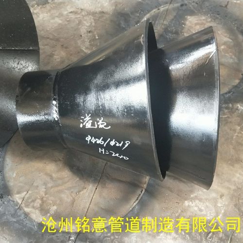 溢流喇叭口dn100吸水喇叭口02s403钢制喇叭口dn300