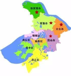 县级昆山市or苏州市昆山区 对于撤市设区小伙伴们怎么