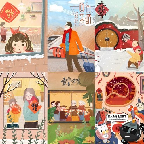 2019新年喜庆手绘猪年插画新春快乐元宵海报