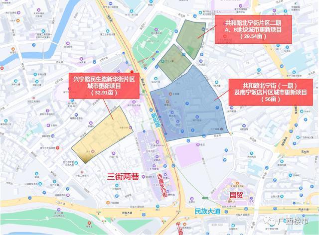 朝阳片区这三个项目招商|南宁市|兴宁区|宁街|新华街_网易订阅