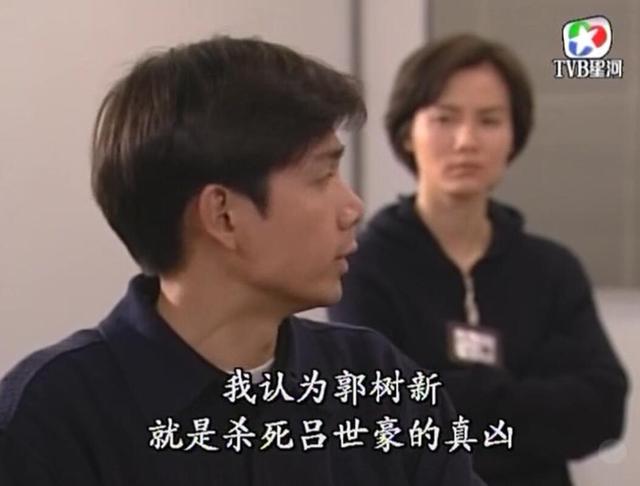 刑事侦缉档案3幻海情缘幽灵杀人事件