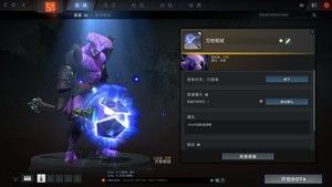 dota2刀塔饰品/不朽/ti6不朽/虚空假面/万世权杖/现货