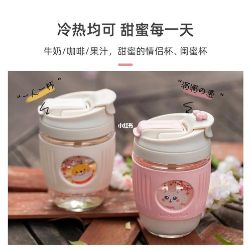 乐扣水杯_杯子_家居家装_家居用品