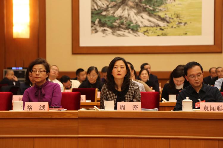 周密(资阳市委常委,统战部部长,市总工会主席)