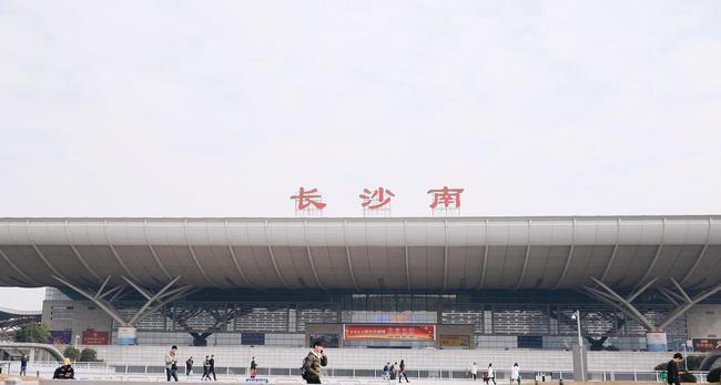 长沙南站停车场收费标准2021长沙高铁南站停车场怎么收费