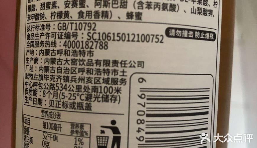 大窑橙诺好大的一瓶感觉一口气肯定喝不完