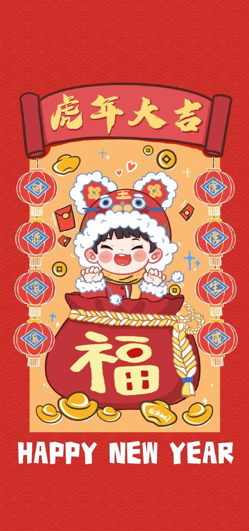 2022时和岁暖##王源elle冬野少年# 悄悄更新一张成年猛虎新年屏保～祝