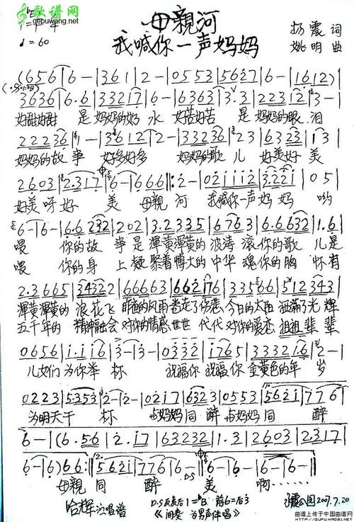 有一首歌,女的唱的,有一句歌词是"啊~啊~啊啊啊