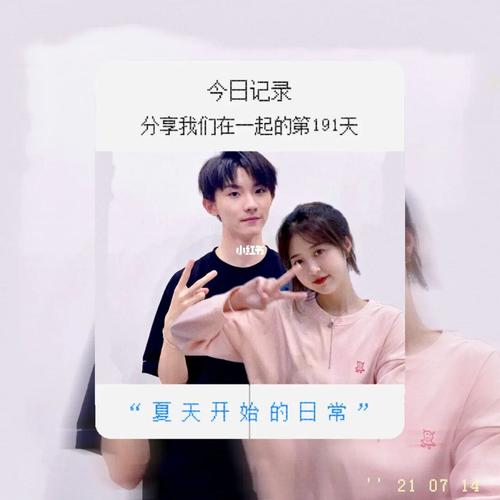 和马嘉祺的合照92又同框啦_马嘉祺_滤镜_娱乐_明星