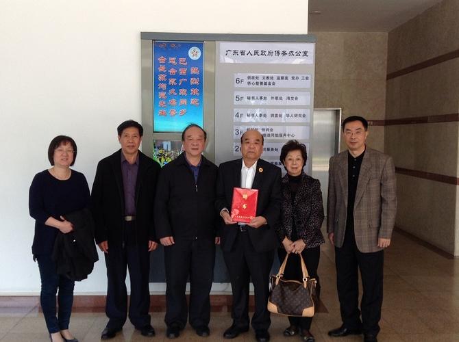 广东省侨办主任吴锐成会见巴西广东