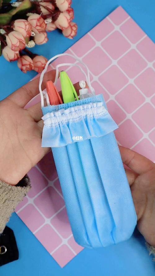 一次性口罩制作笔袋_口罩_笔袋_手工_兴趣爱好_手工