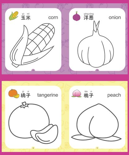 我的缤纷涂色本简笔画早教启蒙0-3-6岁儿童图画填色本宝宝涂鸦学画画