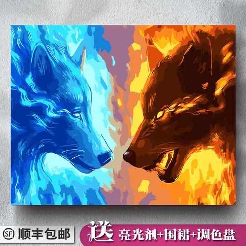 diy数字油画狼卡通动物创意礼物手工填色填充油彩画涂色装饰挂画