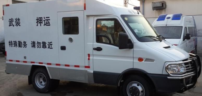 nj5048xyc4防弹押运车运钞车