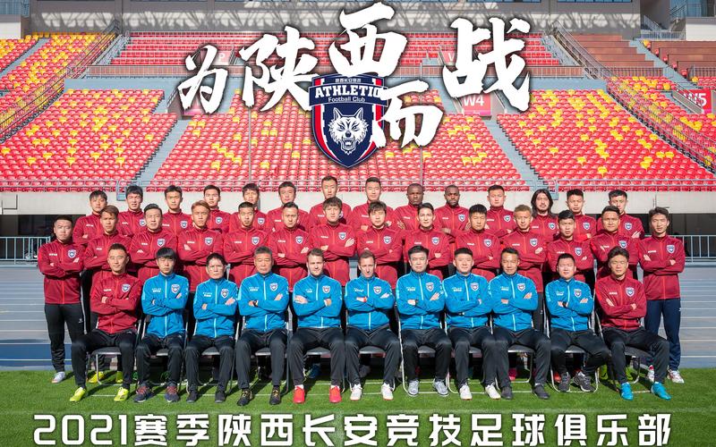 中甲,乔尔-恩比德,四川九牛,梅州客家,李毅,陕西长安竞技