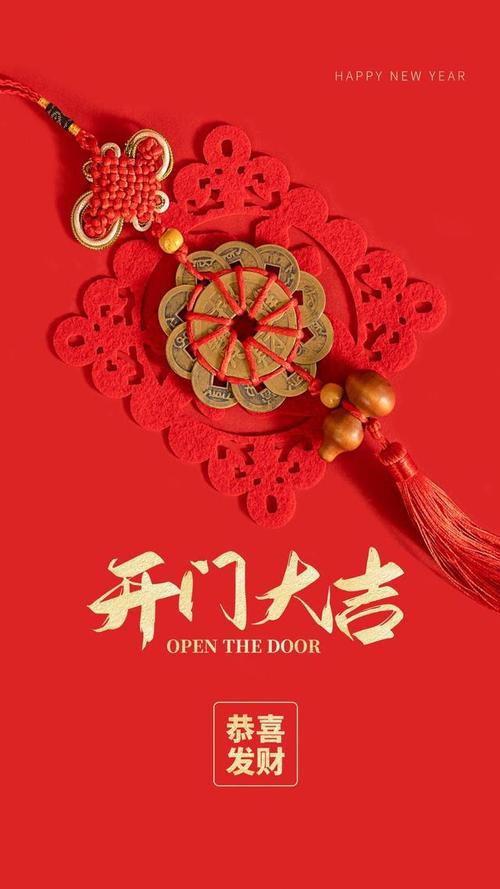 开工大吉图片配图高清大全适合开工发朋友圈的文案句子
