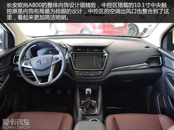 会呼吸的互联都市mpv?实拍长安欧尚a800