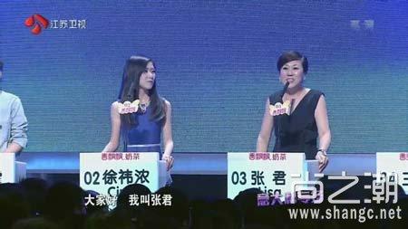 非诚勿扰意大利专场3号女嘉宾张君 个人资料简介照片(3)