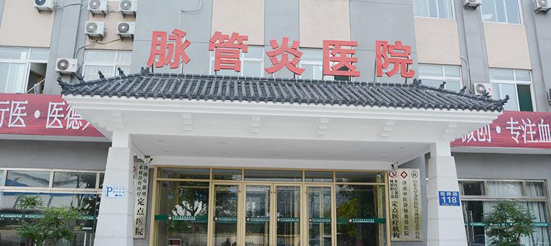 医院大门